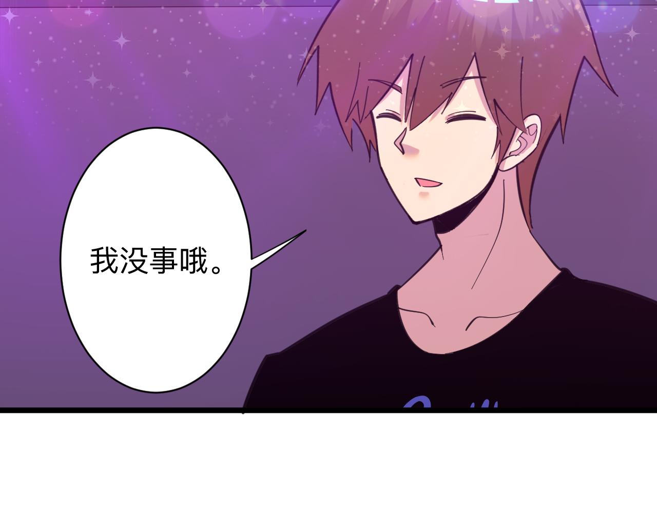 第325话 校花垂泪122