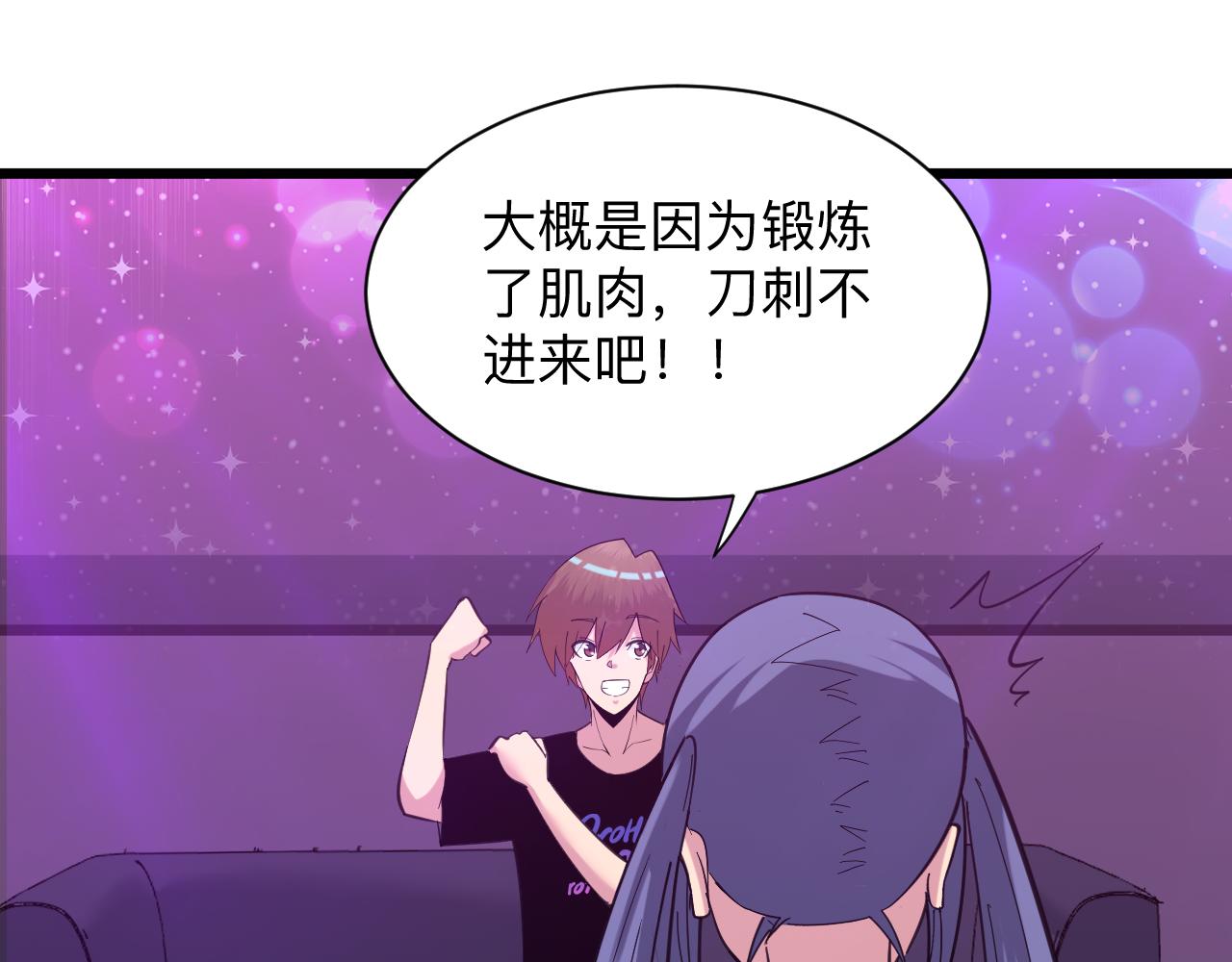 第325话 校花垂泪123