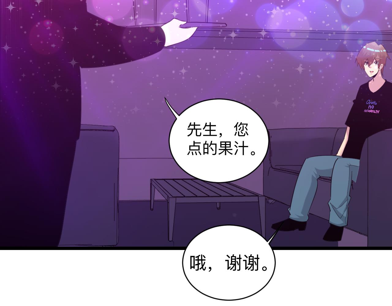 第325话 校花垂泪125