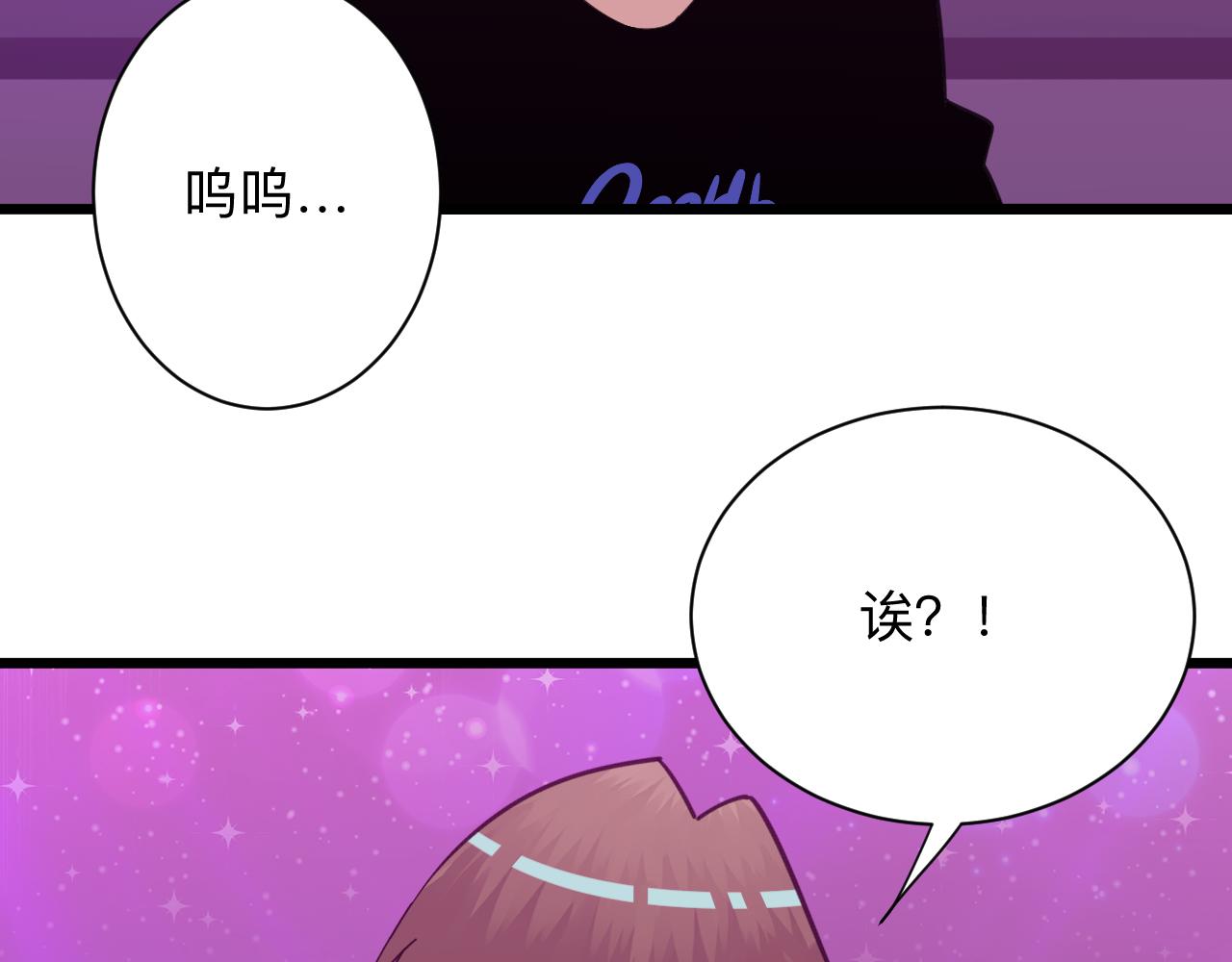 第325话 校花垂泪127