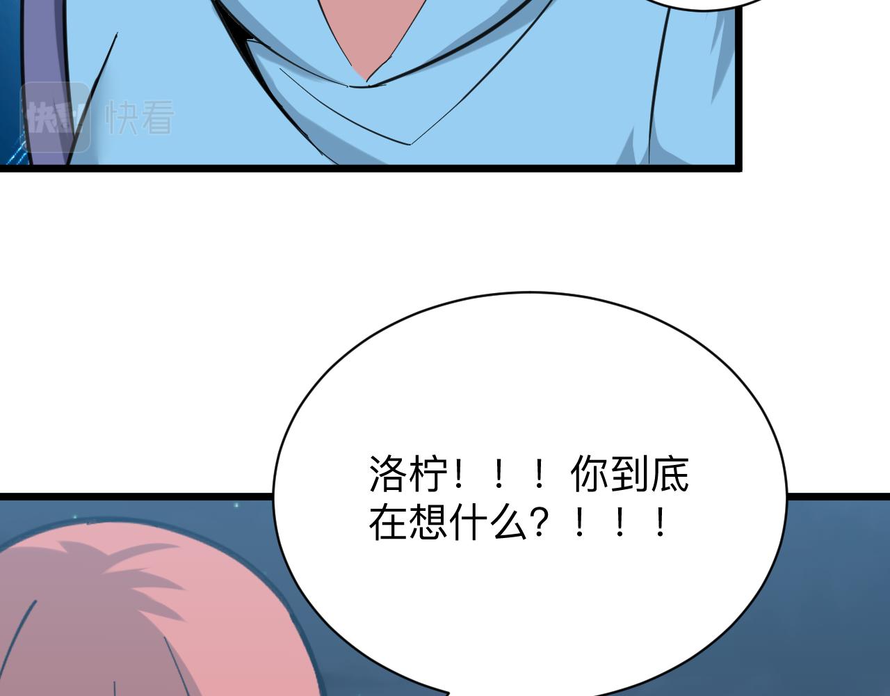 第325话 校花垂泪13