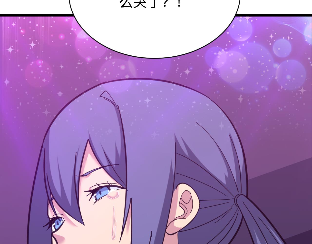 第325话 校花垂泪131
