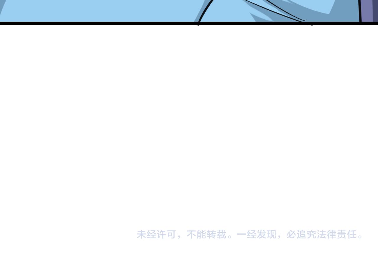 第325话 校花垂泪133