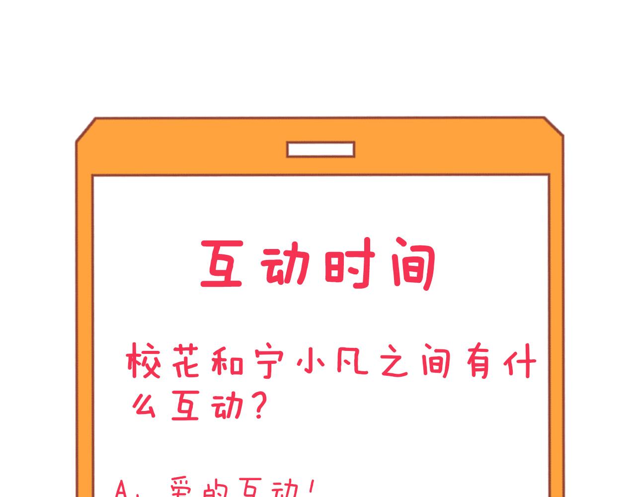 第325话 校花垂泪134