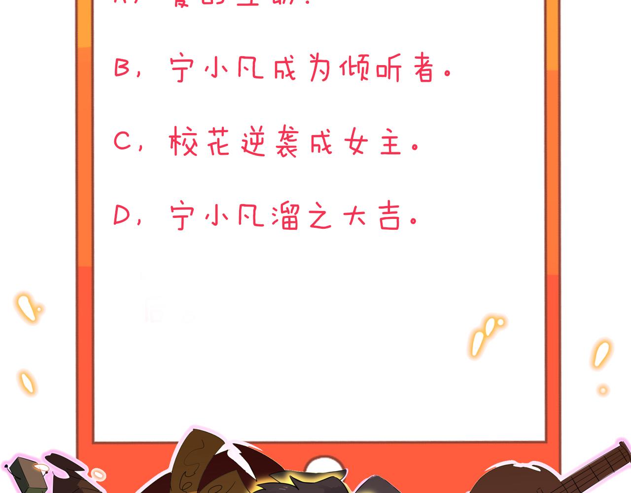 第325话 校花垂泪135