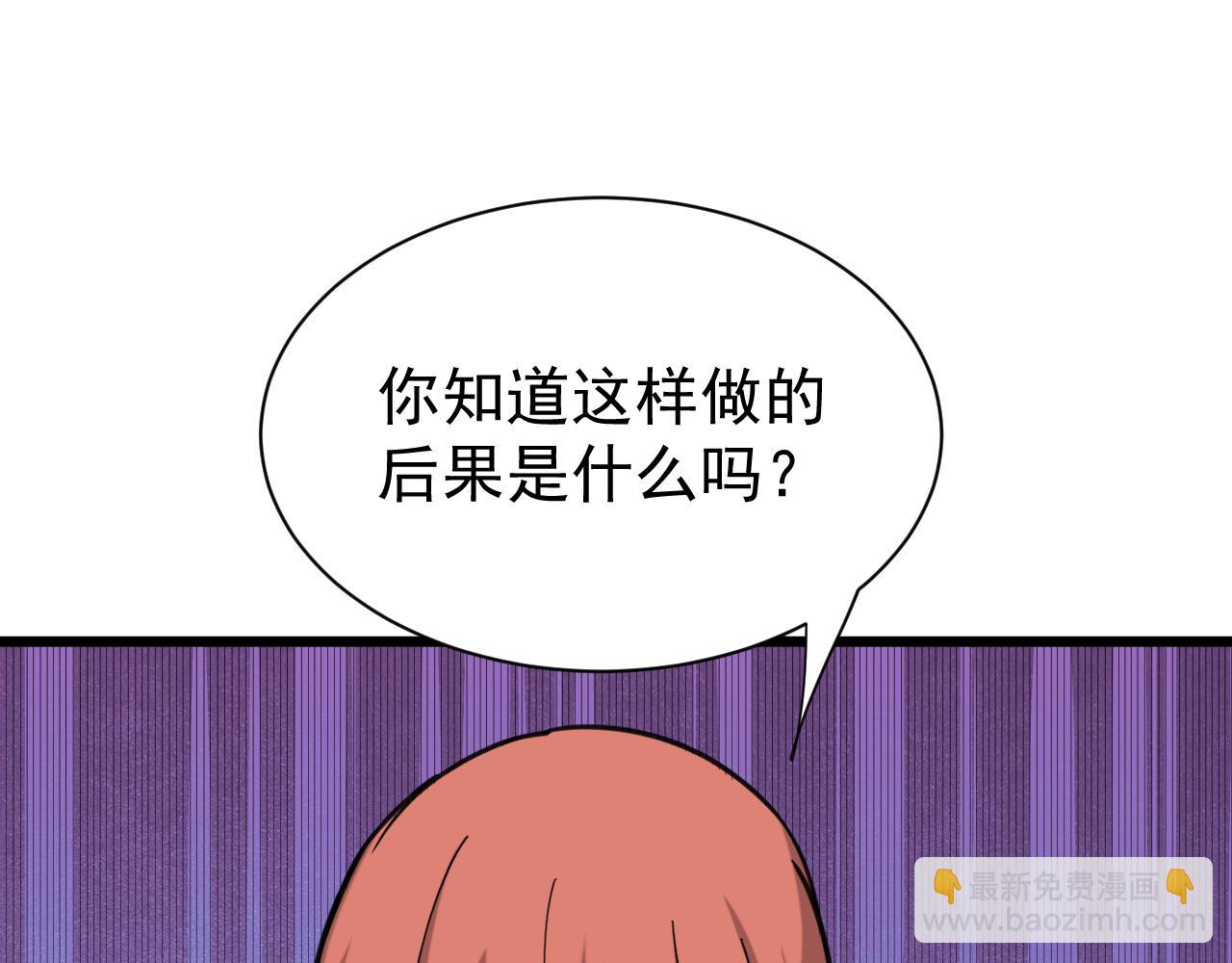 第325话 校花垂泪16