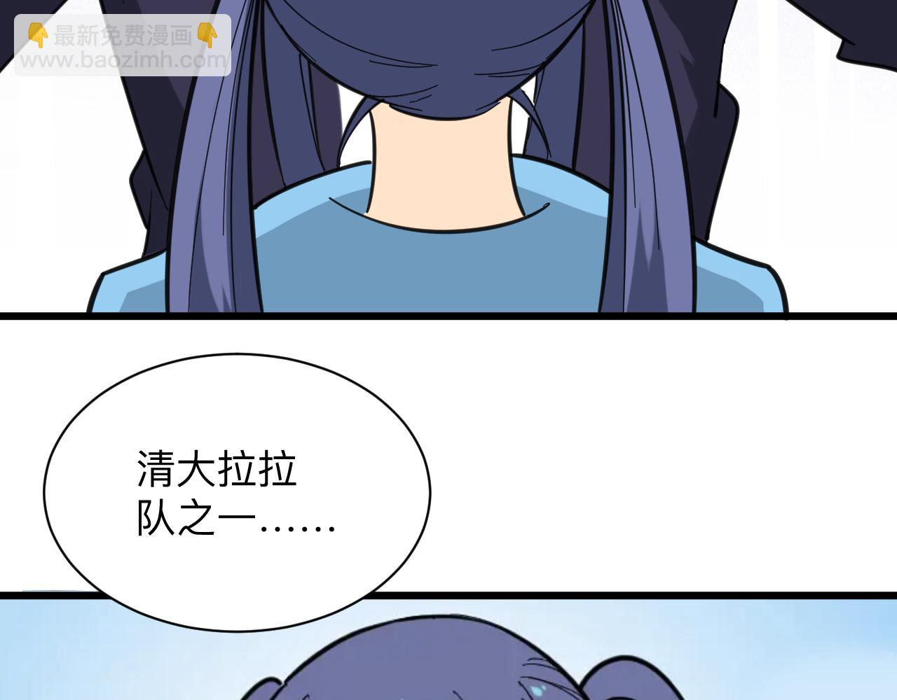 第325话 校花垂泪18