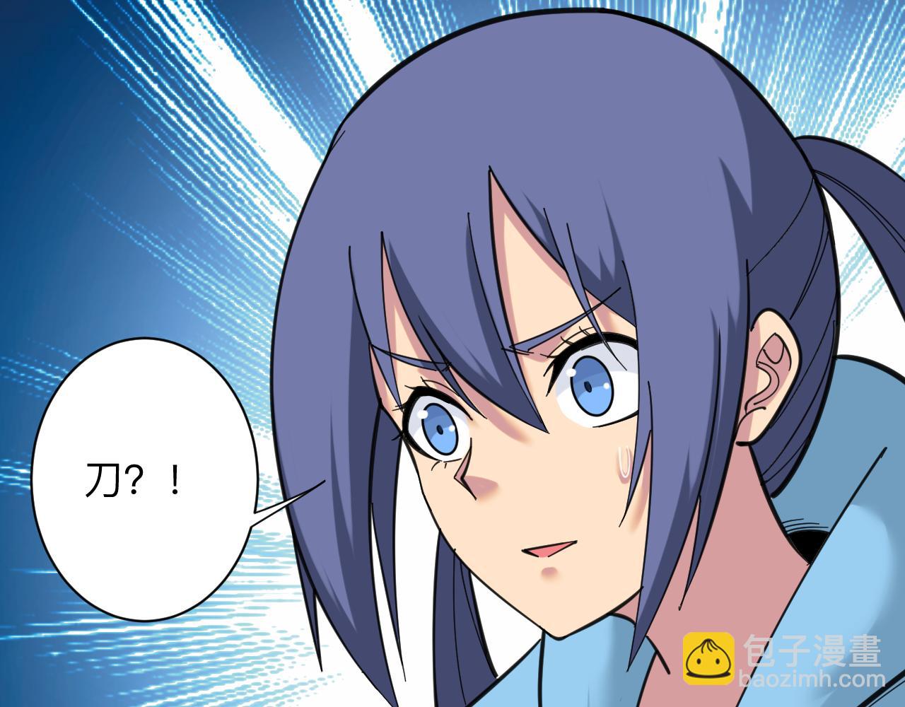 第325话 校花垂泪27