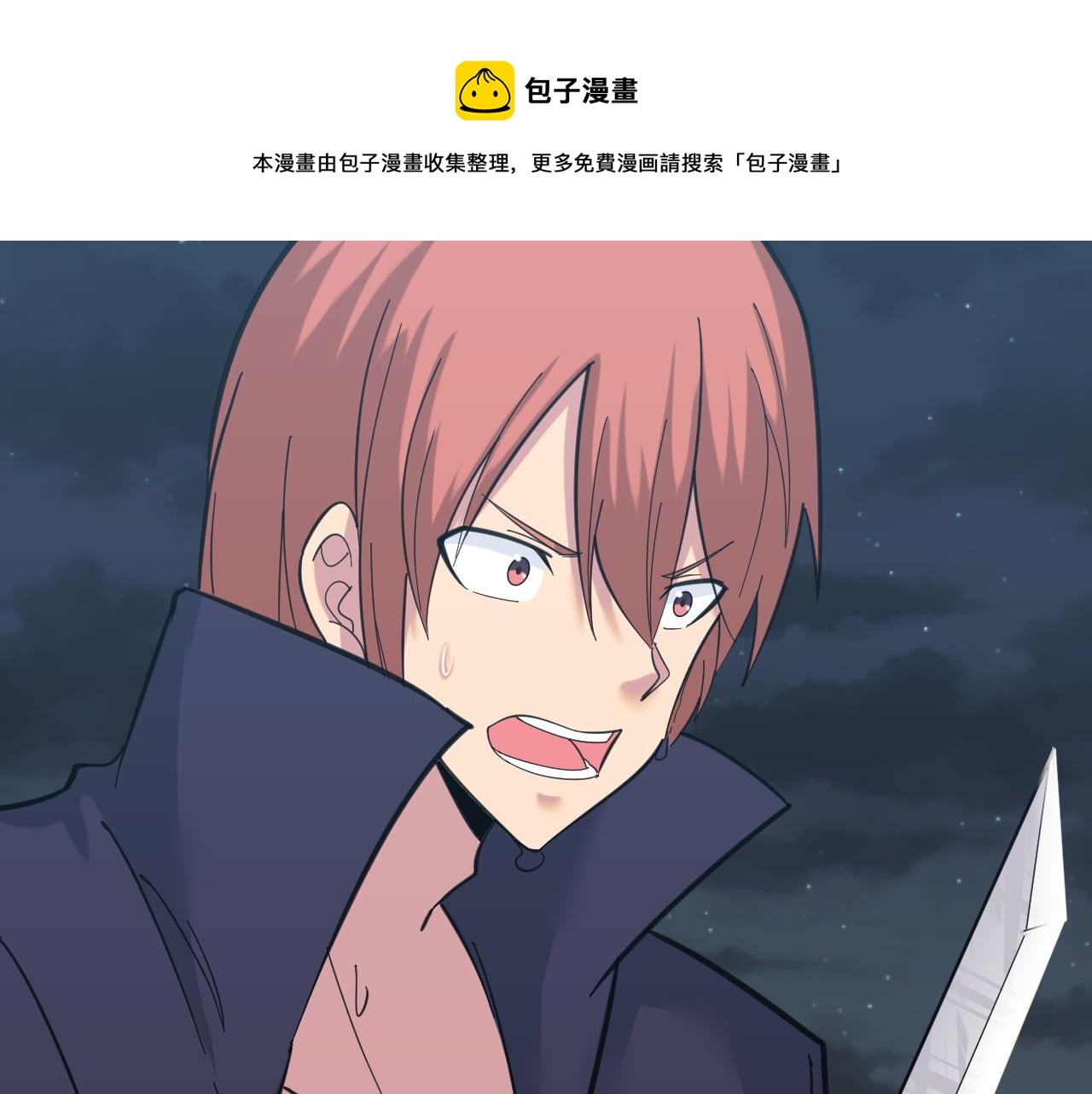 第325话 校花垂泪30