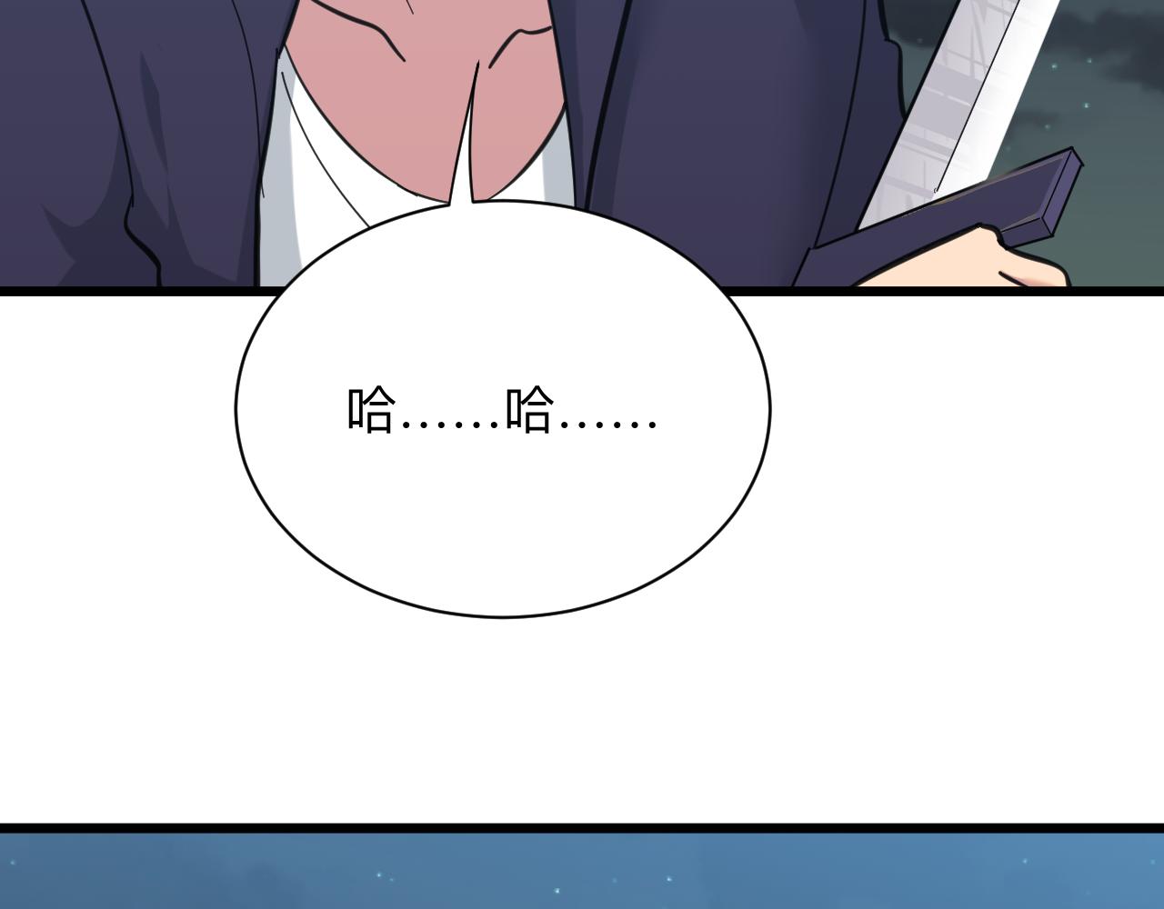 第325话 校花垂泪31