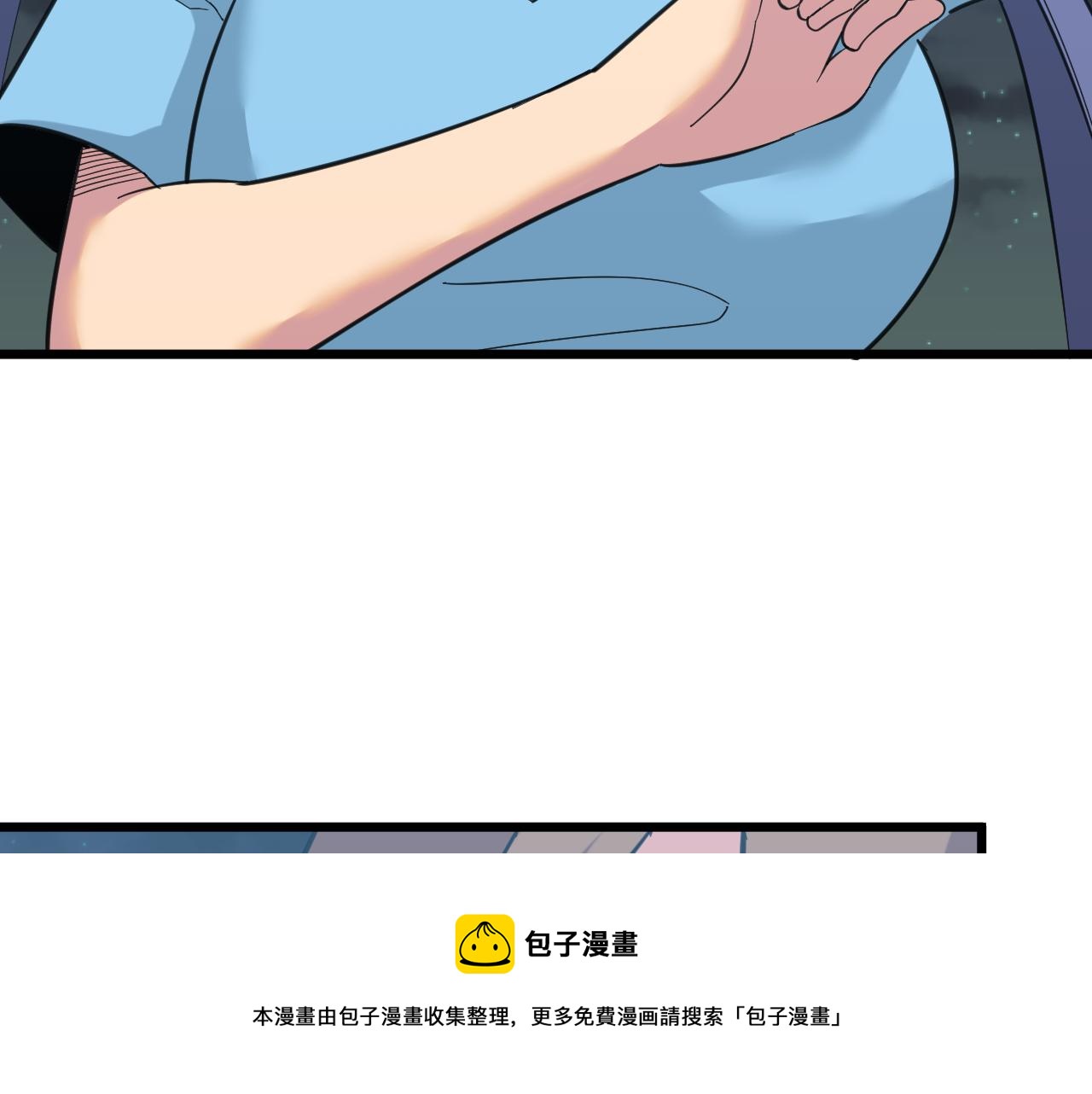 第325话 校花垂泪40