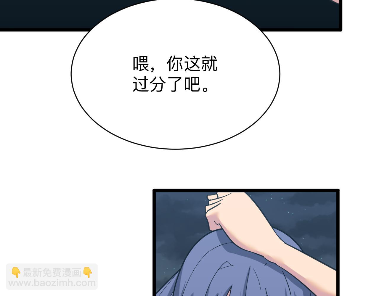 第325话 校花垂泪42