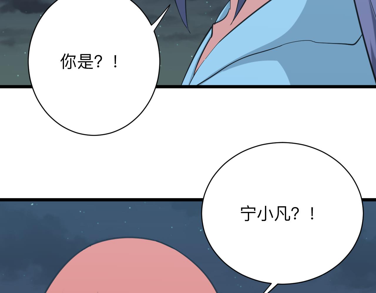第325话 校花垂泪47