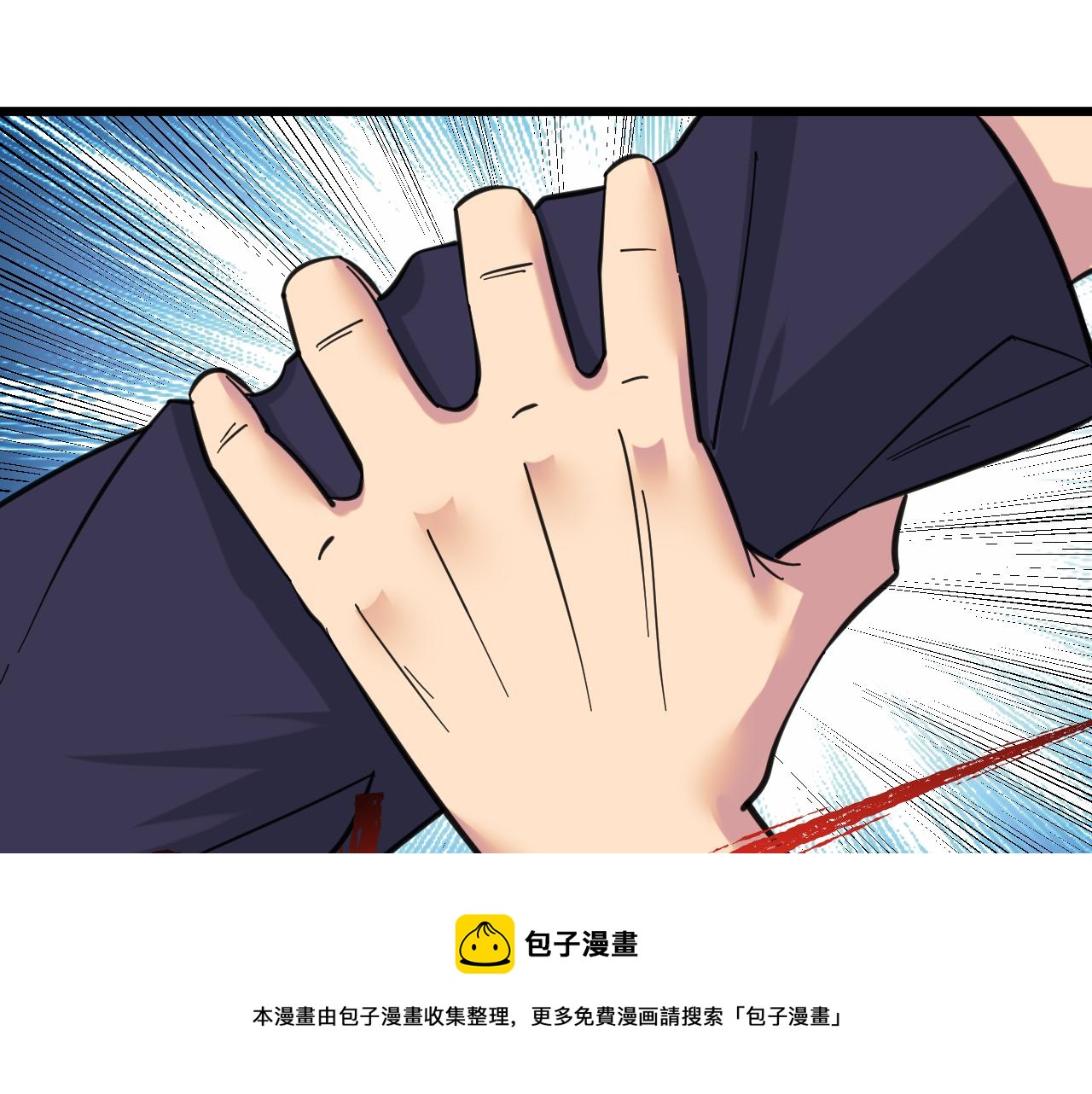 第325话 校花垂泪54