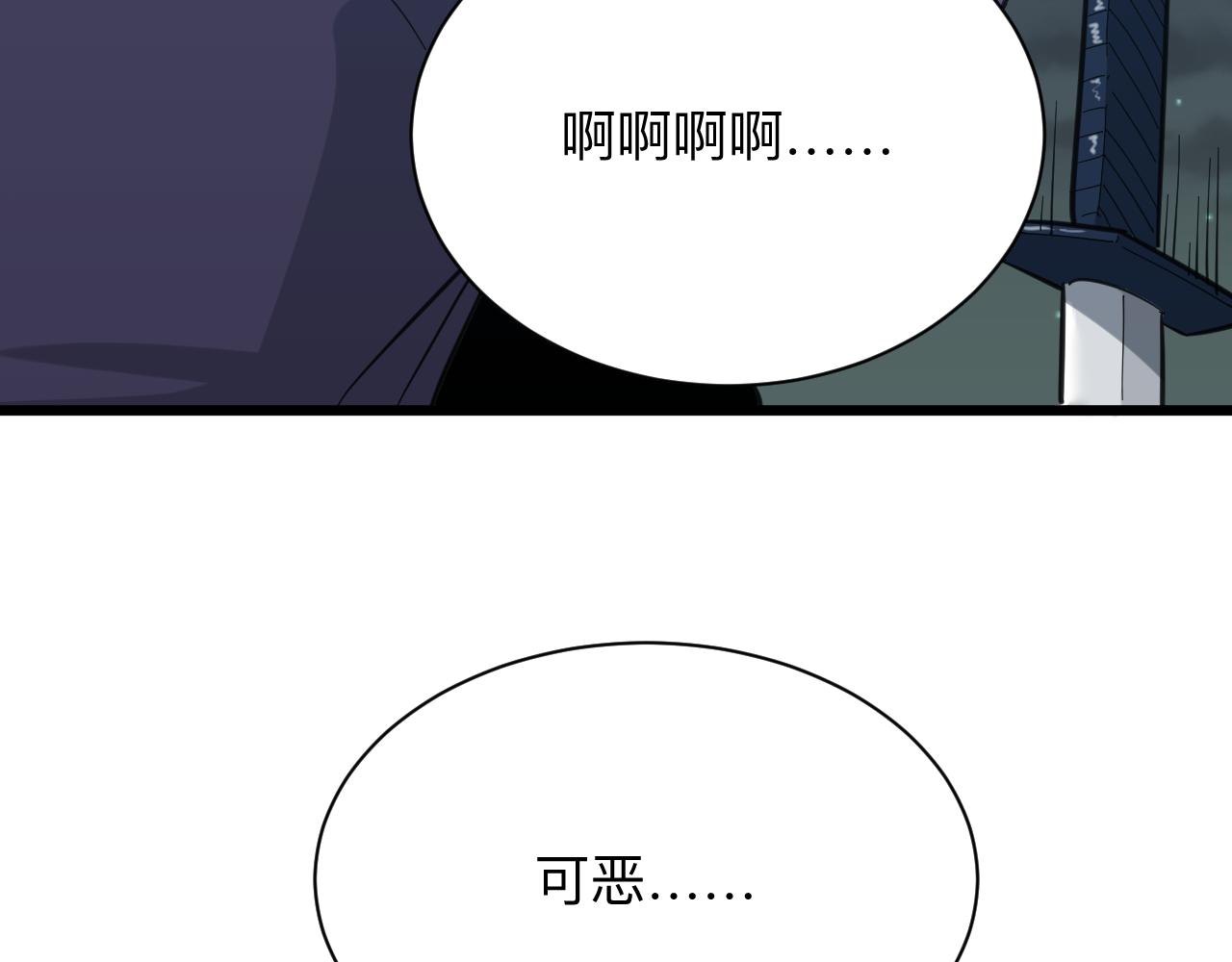 第325话 校花垂泪59
