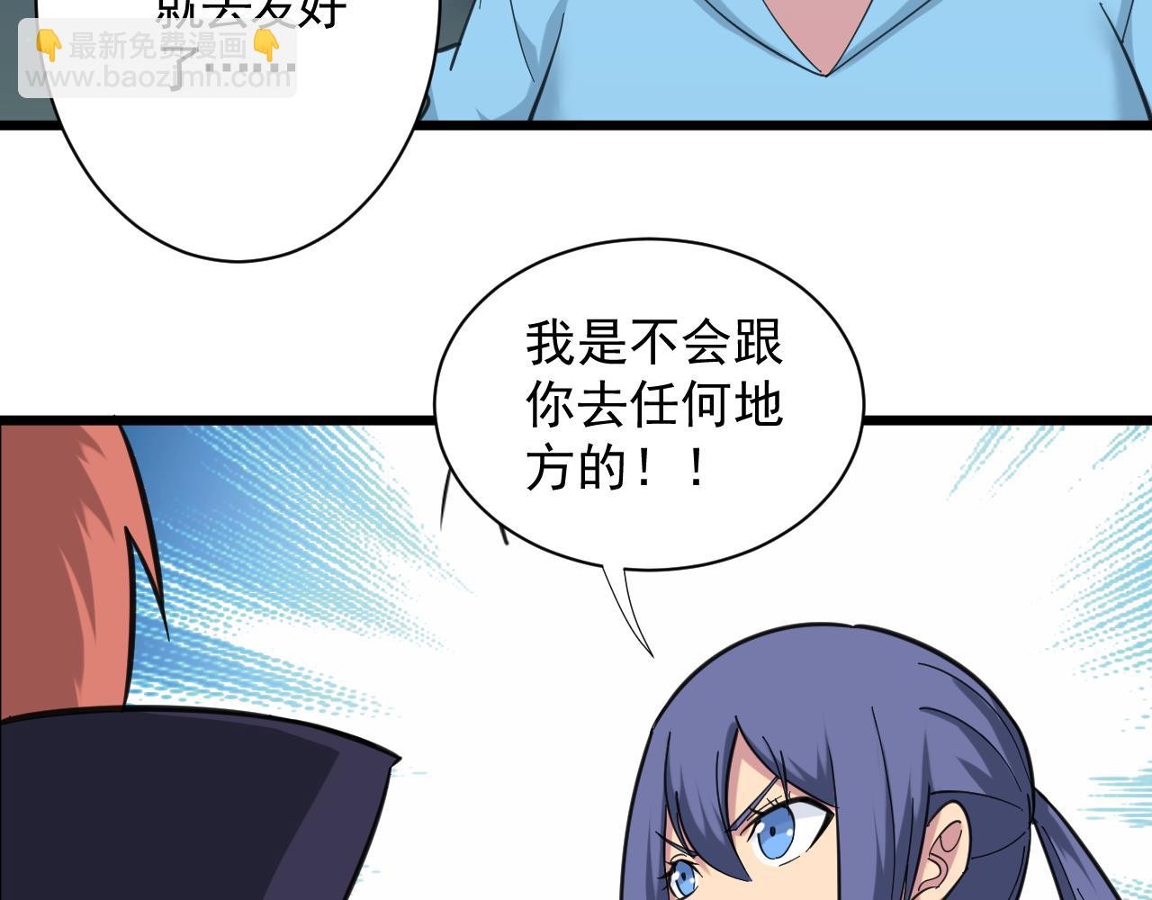 第325话 校花垂泪6