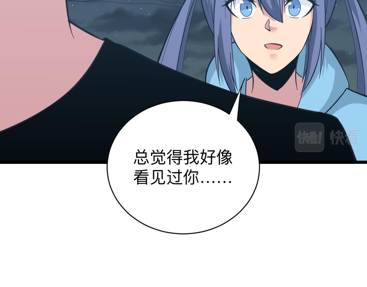 第325话 校花垂泪63