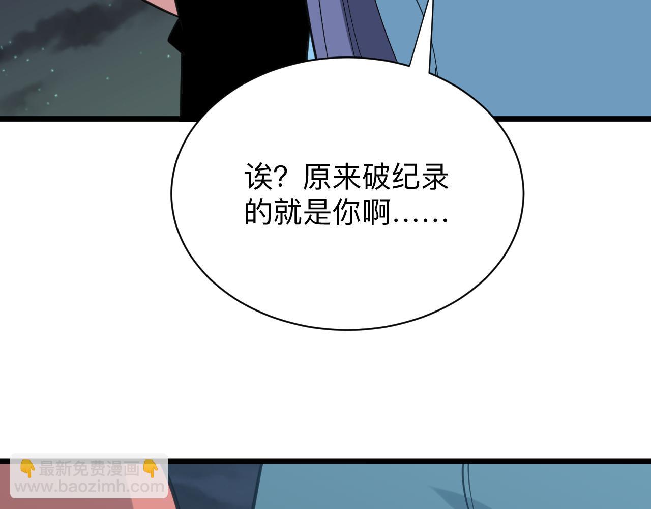 第325话 校花垂泪66
