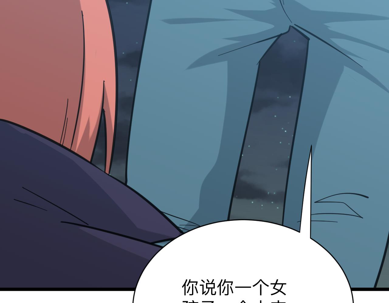 第325话 校花垂泪67