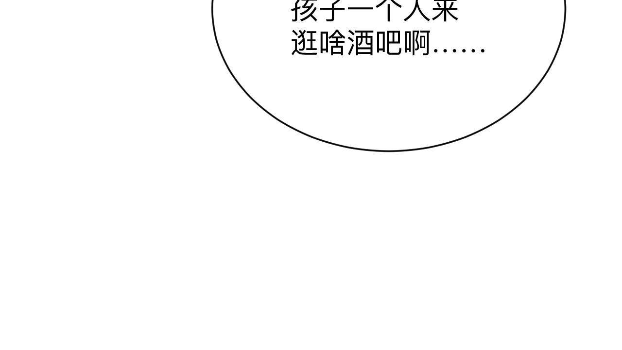 第325话 校花垂泪68