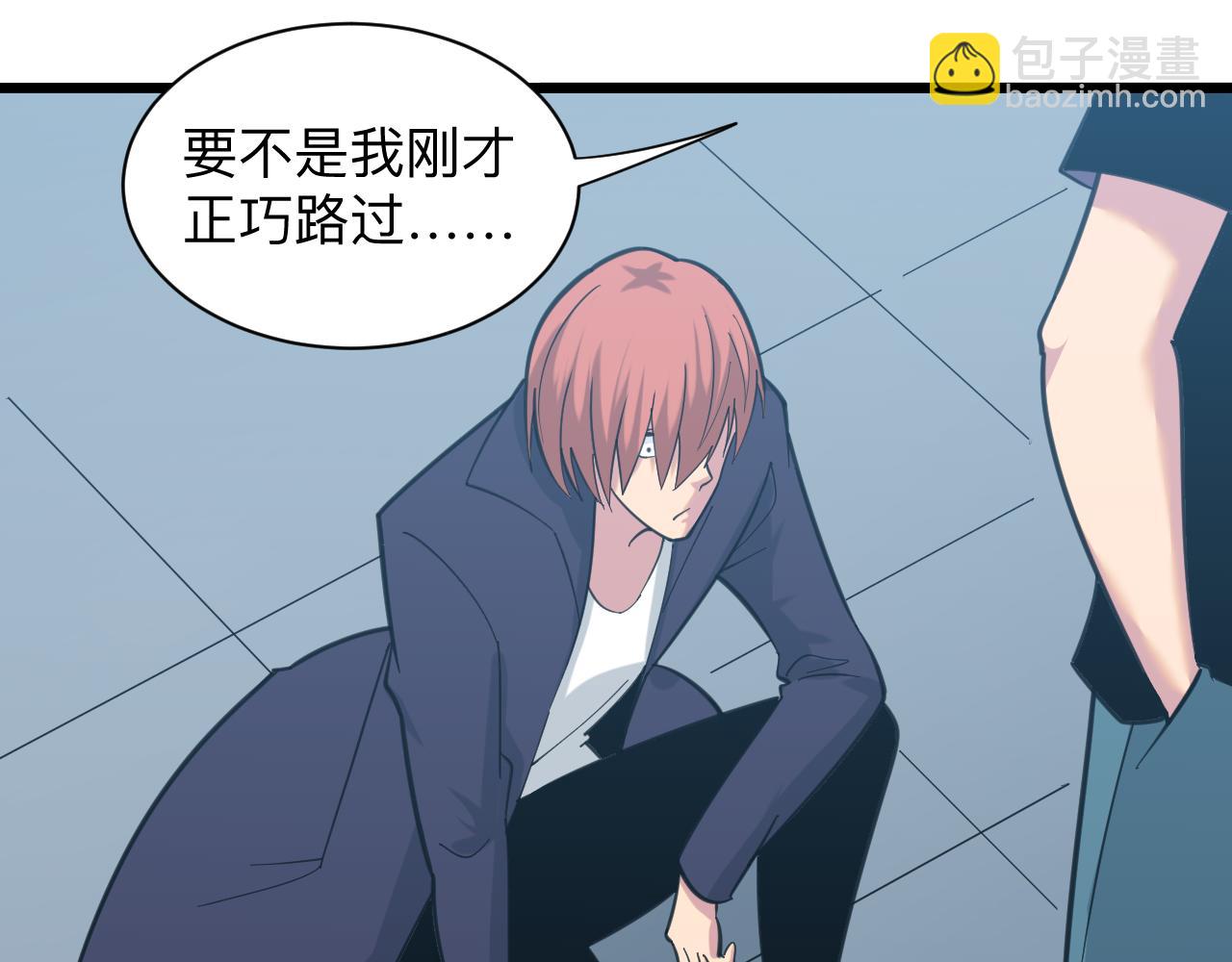 第325话 校花垂泪69
