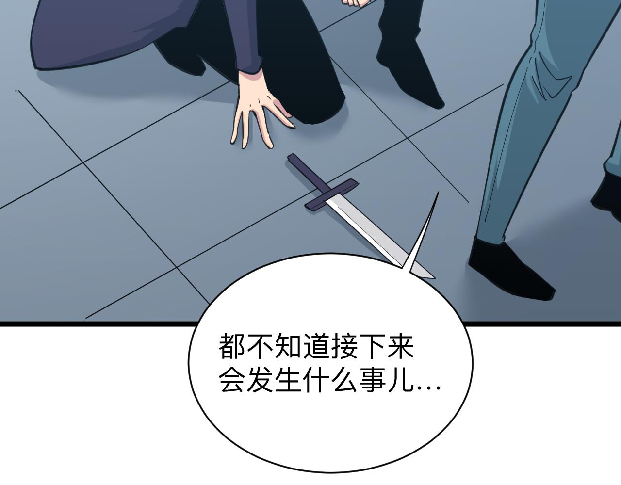 第325话 校花垂泪70