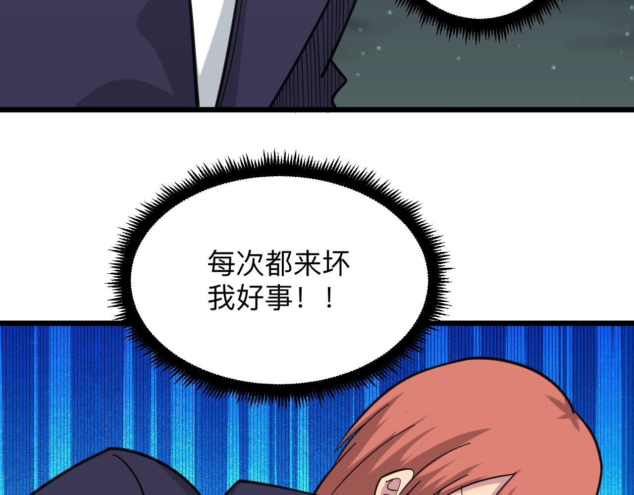 第325话 校花垂泪73