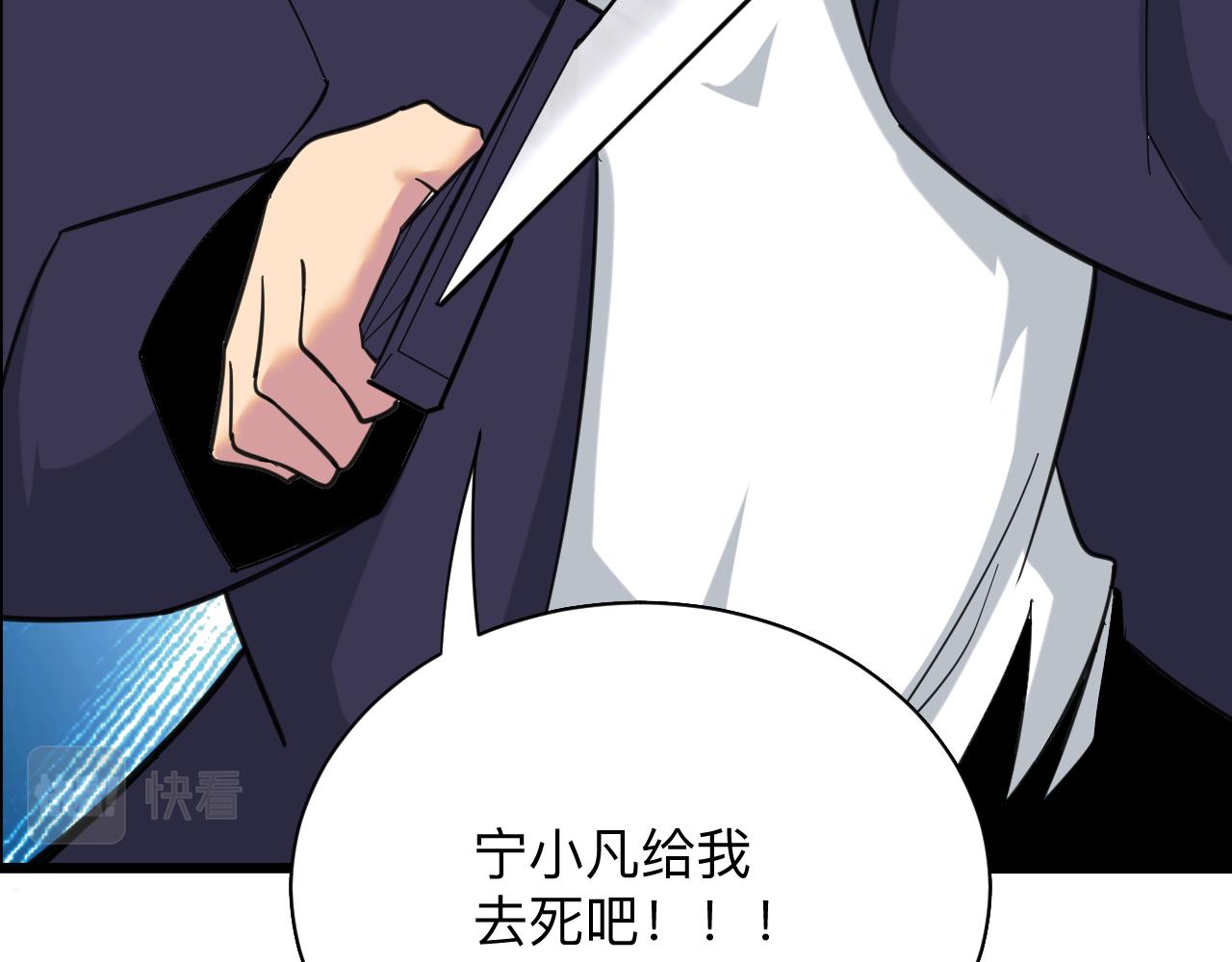 第325话 校花垂泪78