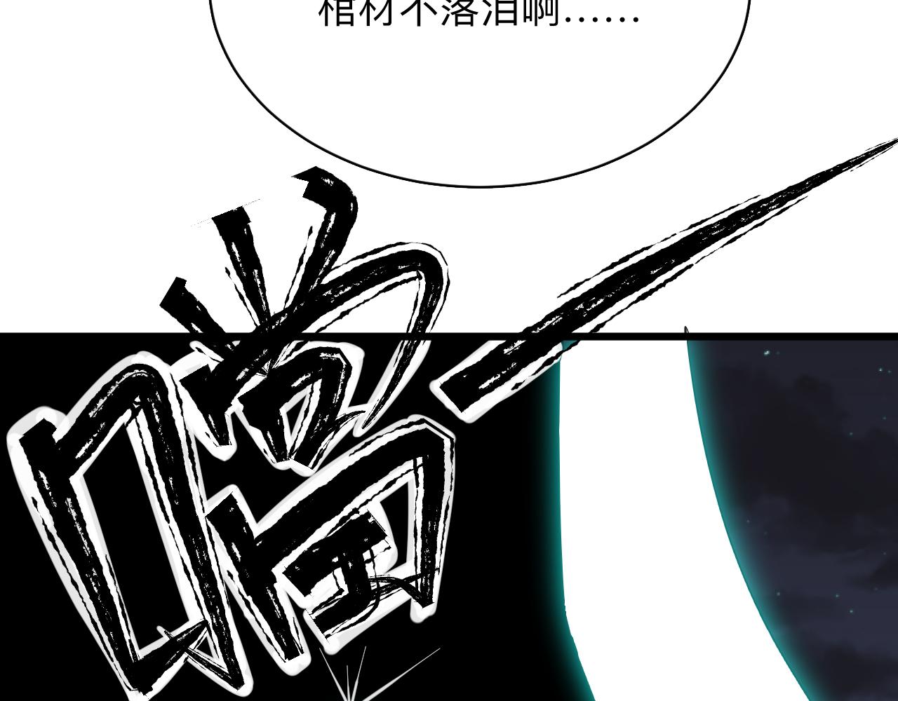 第325话 校花垂泪86