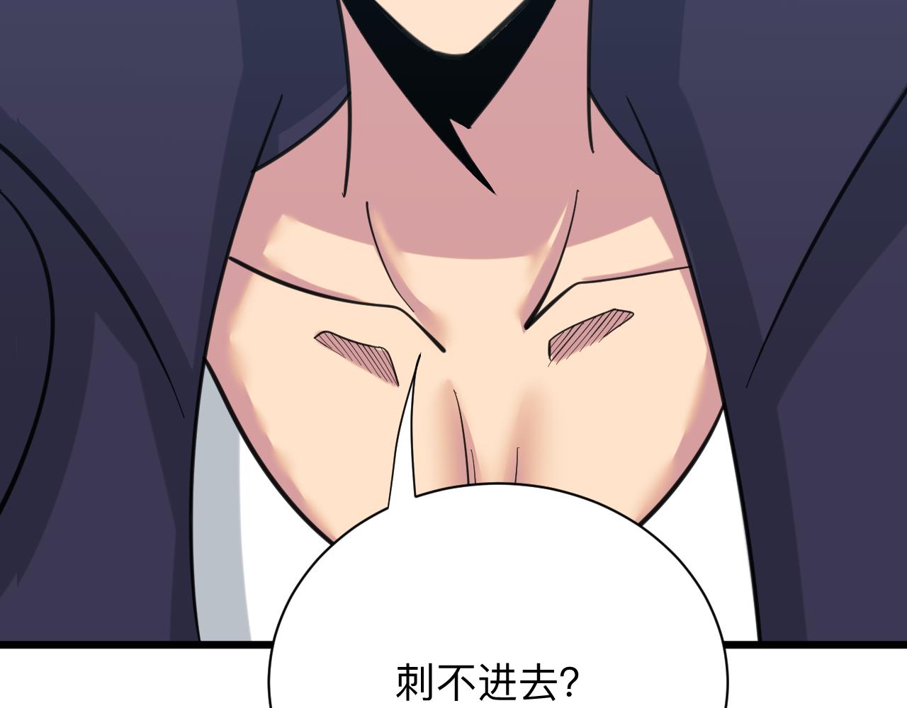 第325话 校花垂泪89