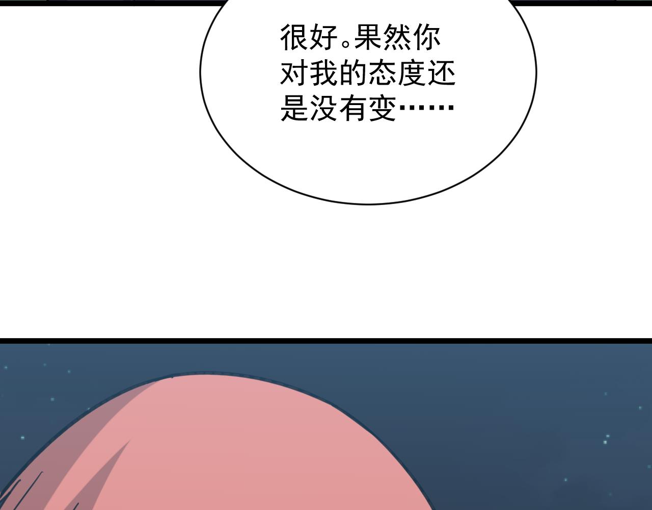 第325话 校花垂泪9