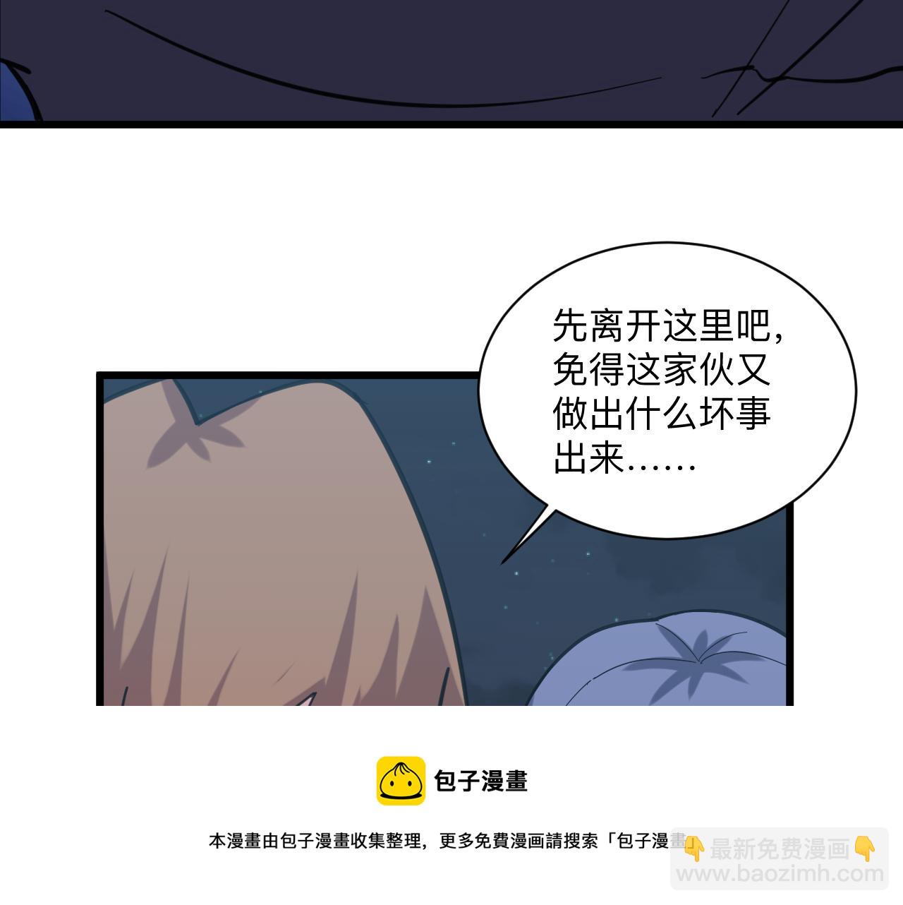 第325话 校花垂泪94