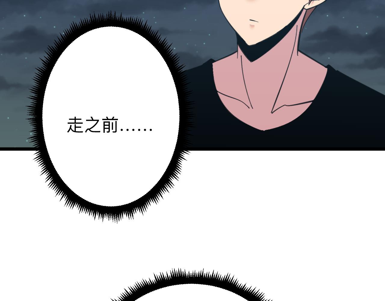 第325话 校花垂泪97
