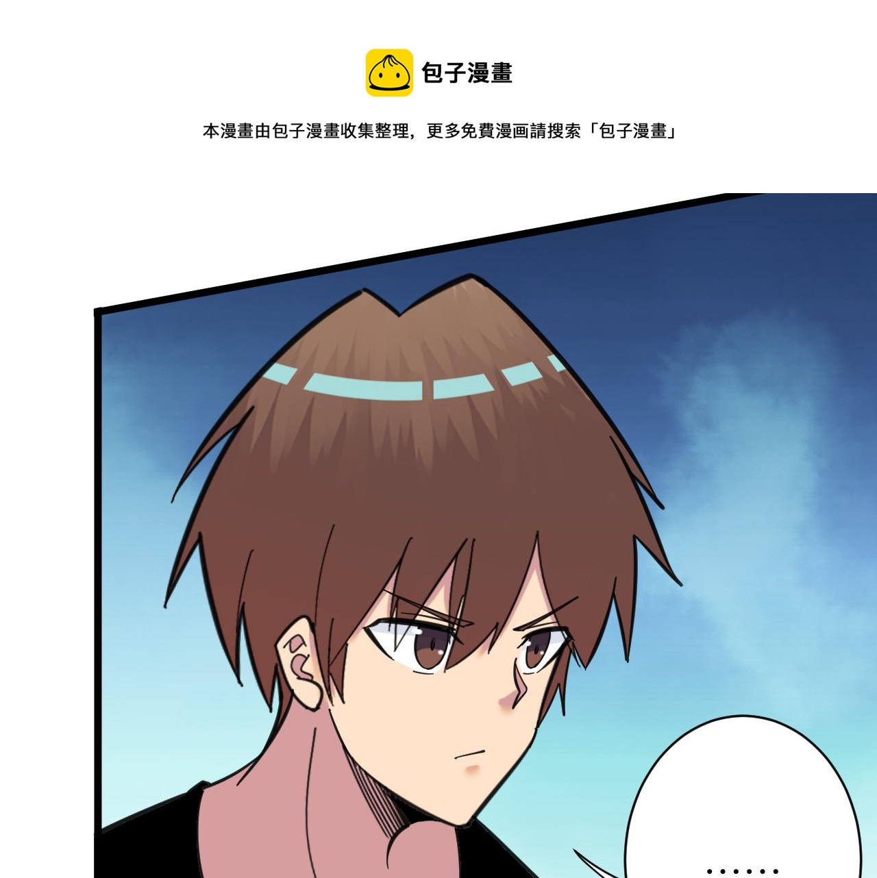 第327话 碰瓷10