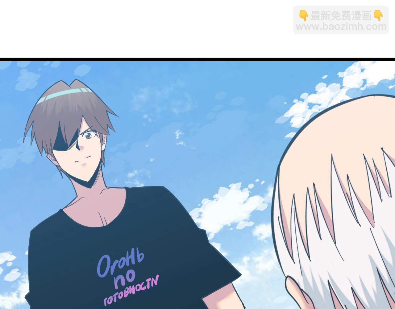 第327话 碰瓷100