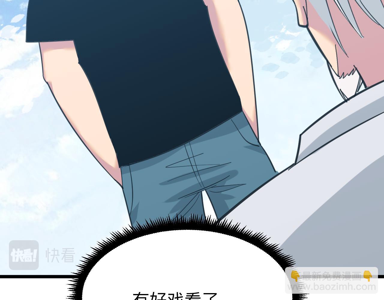 第327话 碰瓷101