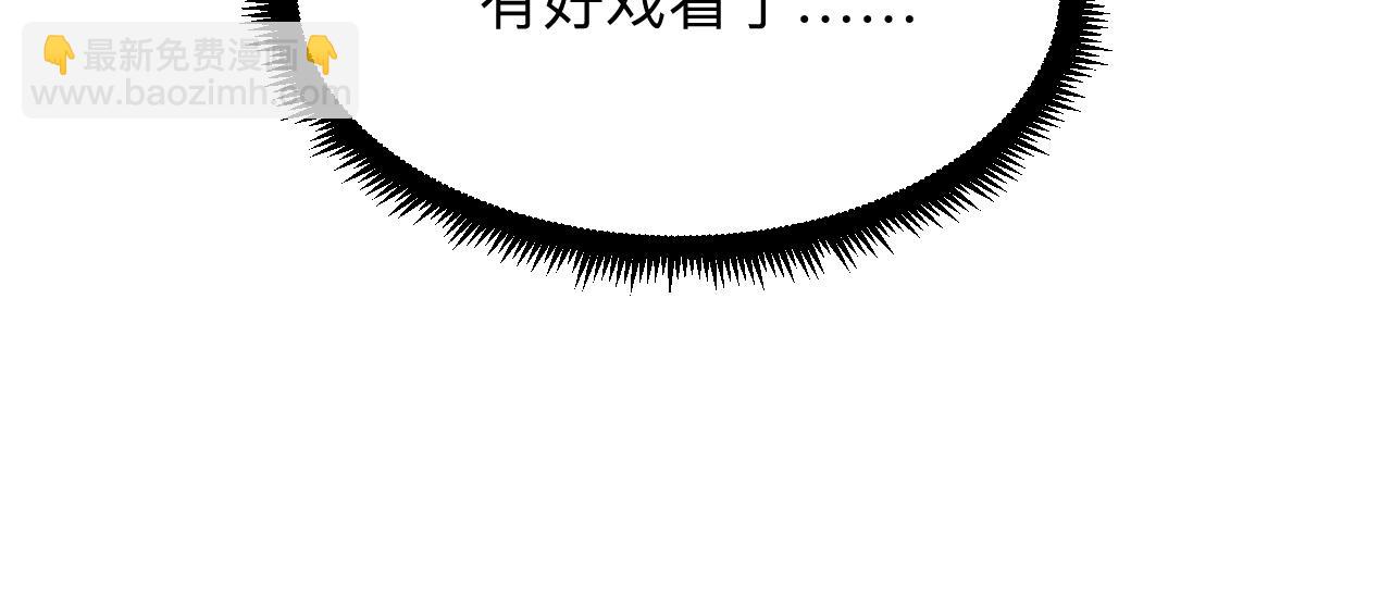 第327话 碰瓷106