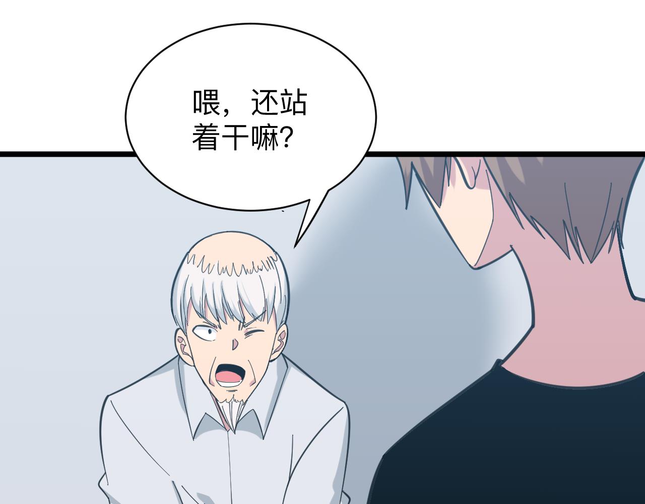 第327话 碰瓷107