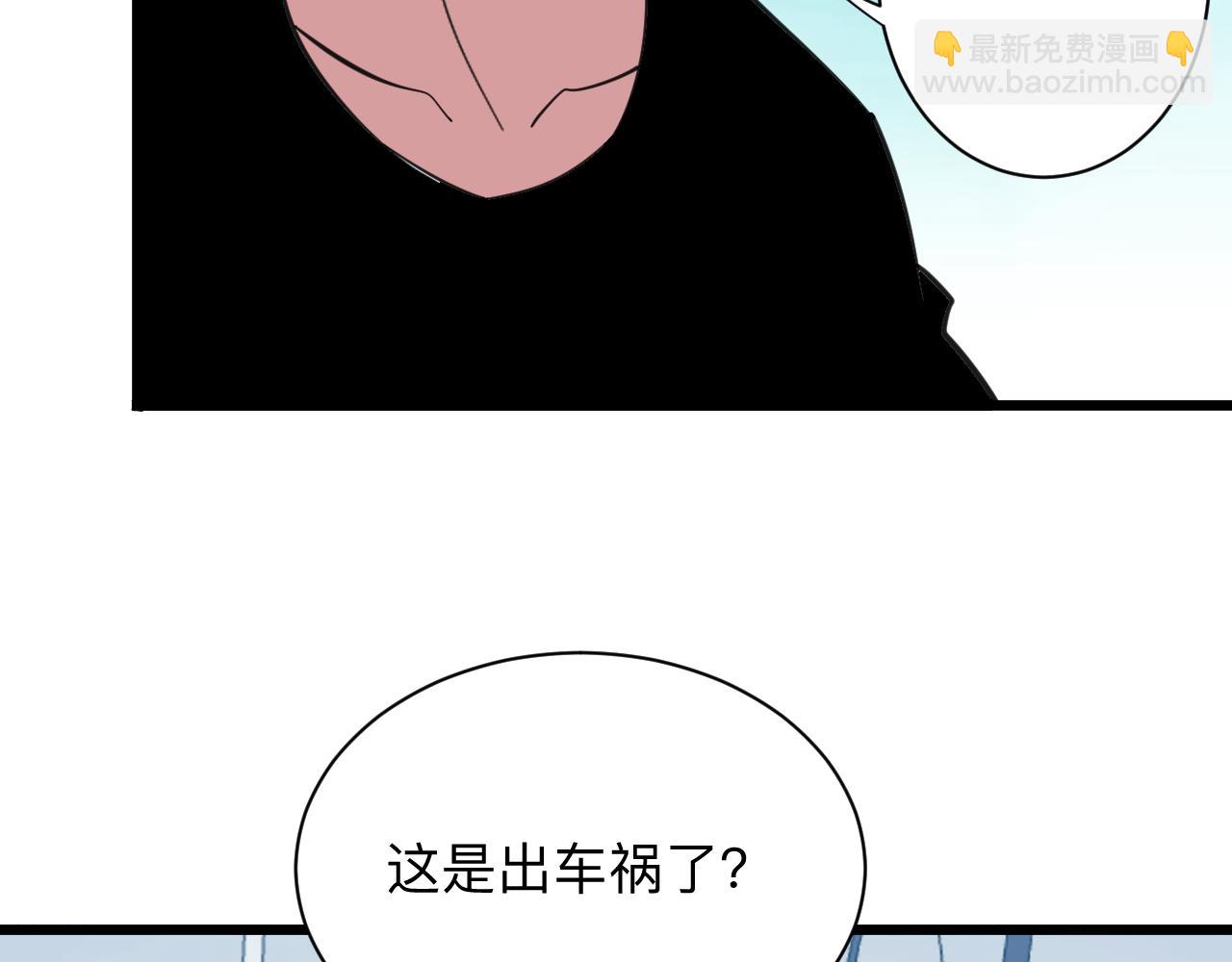 第327话 碰瓷11