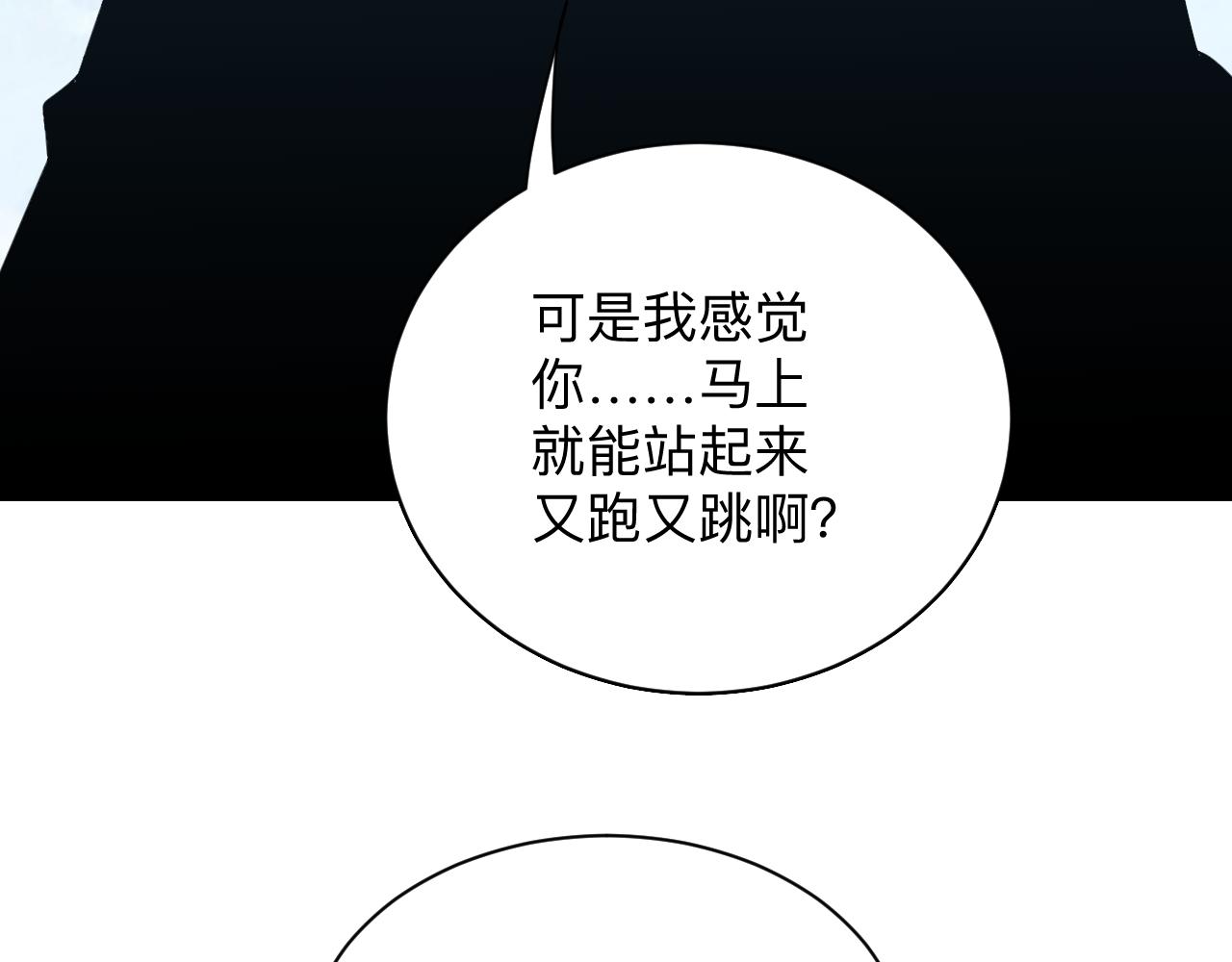 第327话 碰瓷110
