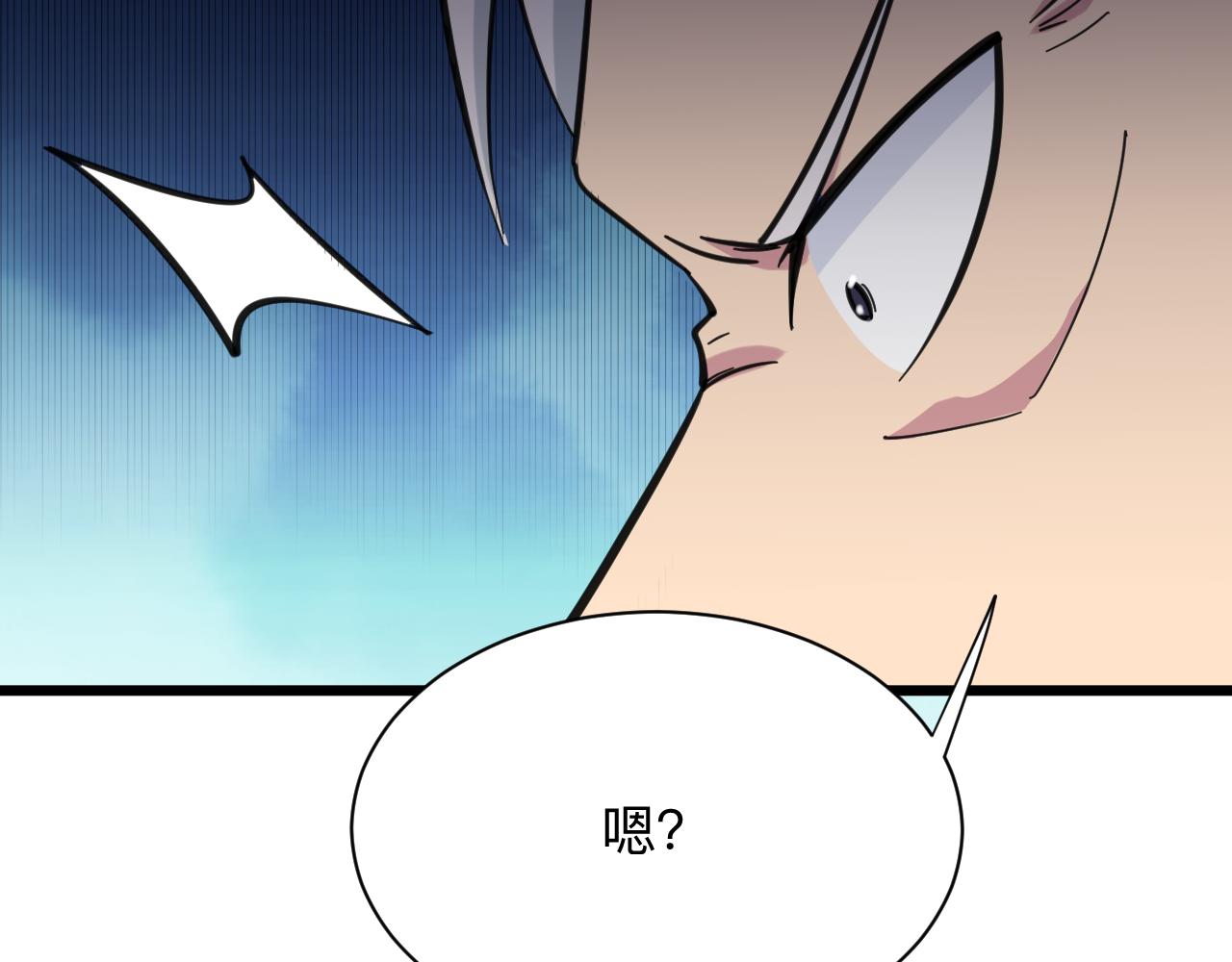 第327话 碰瓷113