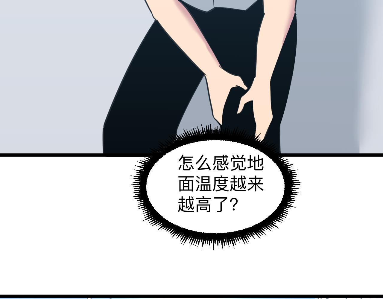 第327话 碰瓷115