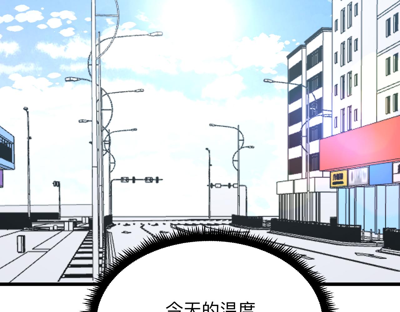 第327话 碰瓷116