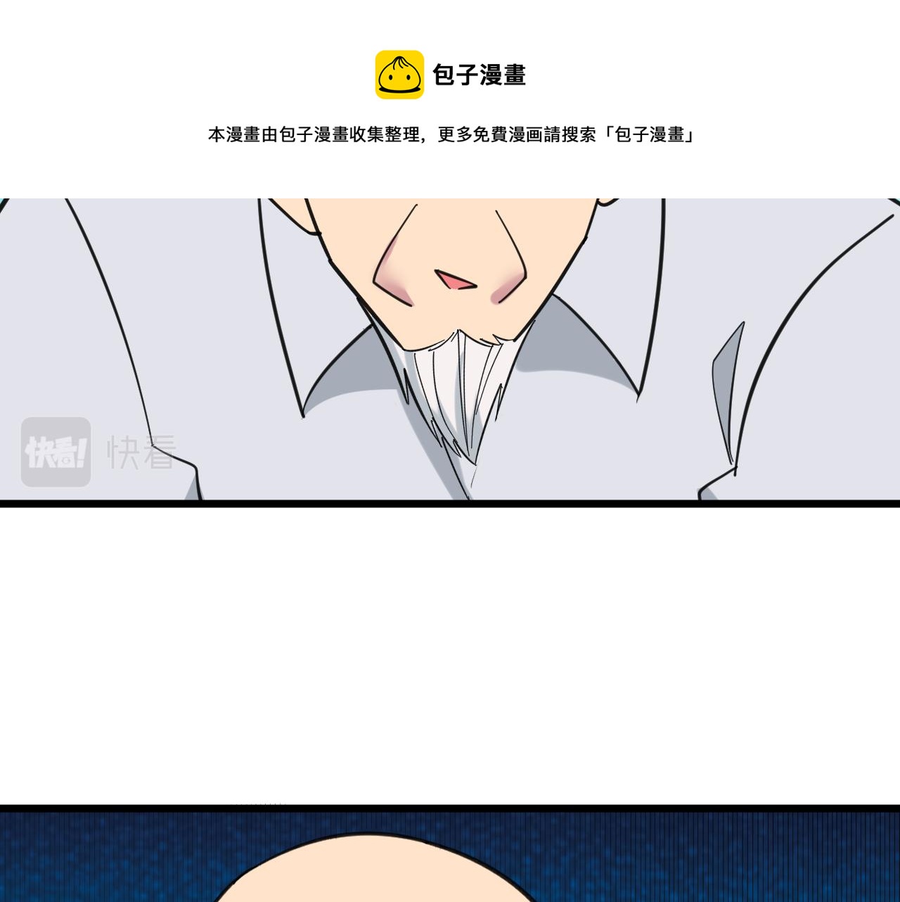 第327话 碰瓷118