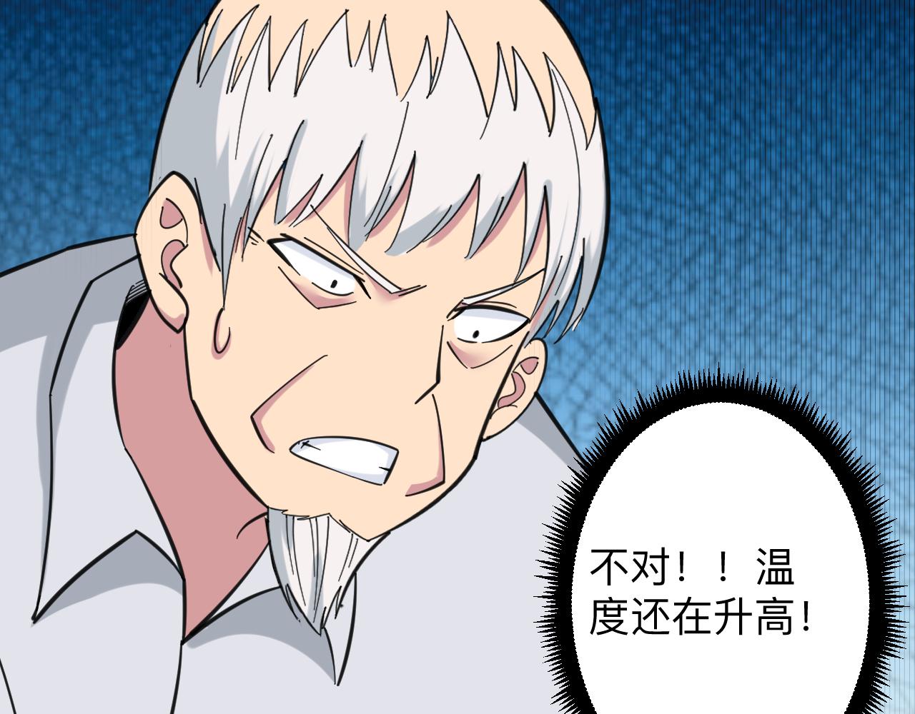 第327话 碰瓷119