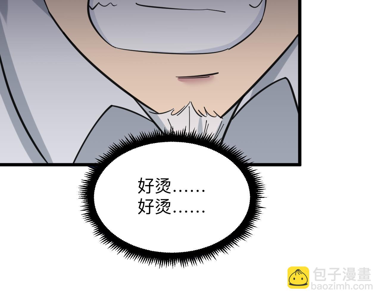 第327话 碰瓷121
