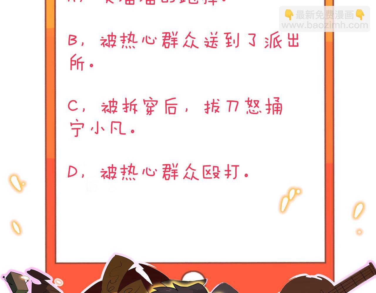 第327话 碰瓷126