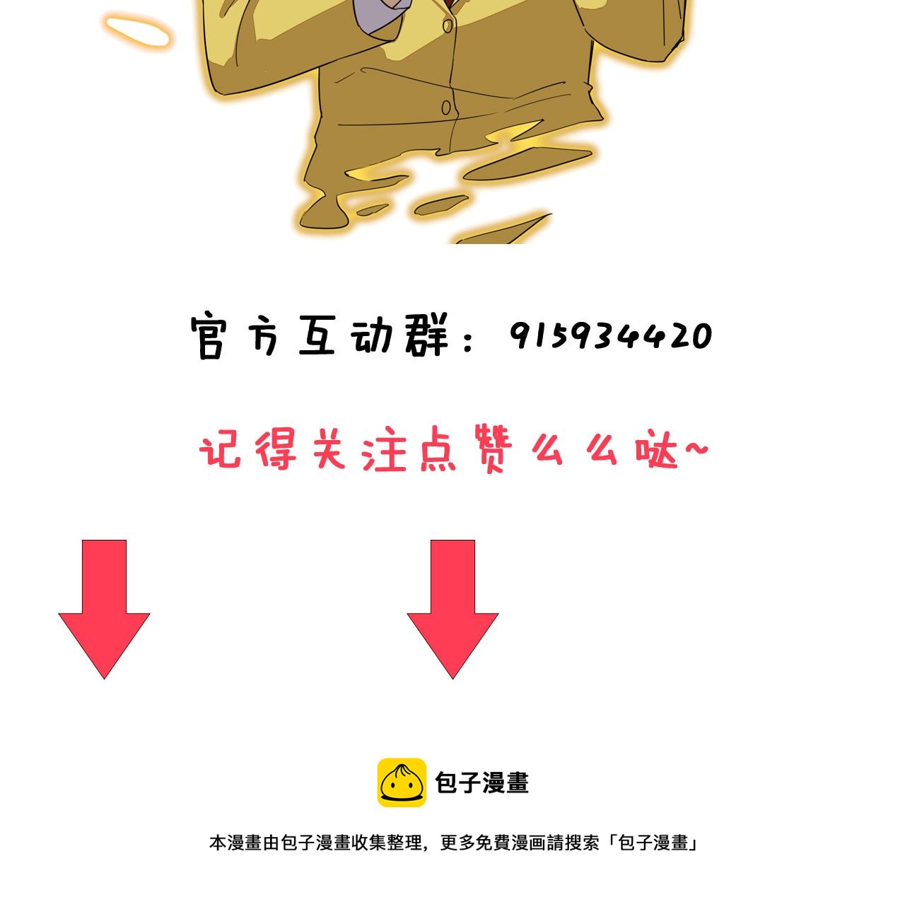 第327话 碰瓷128