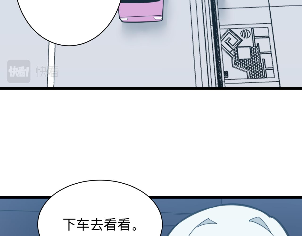 第327话 碰瓷13