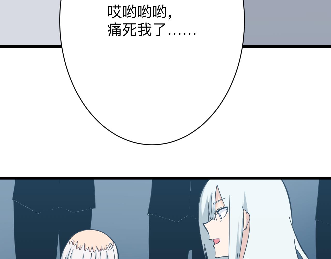 第327话 碰瓷21